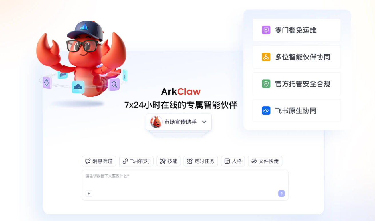 arkclaw